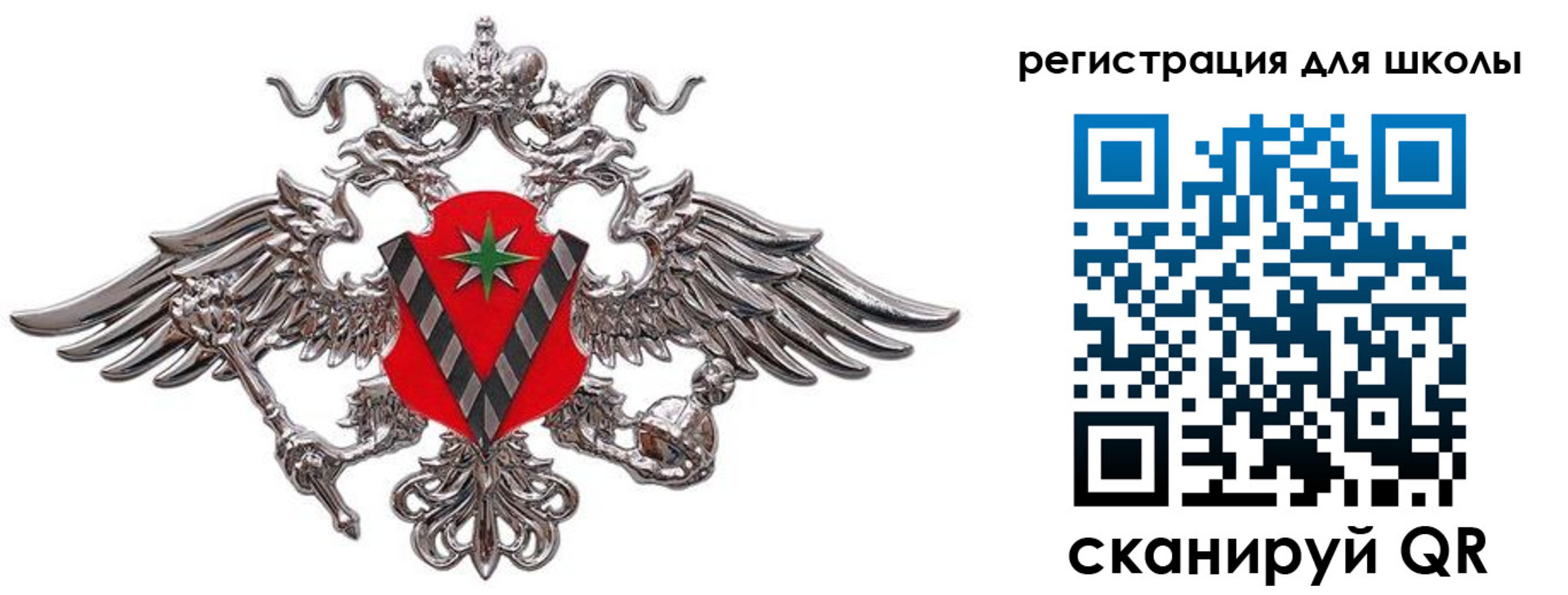временная регистрация поиск в Электростали